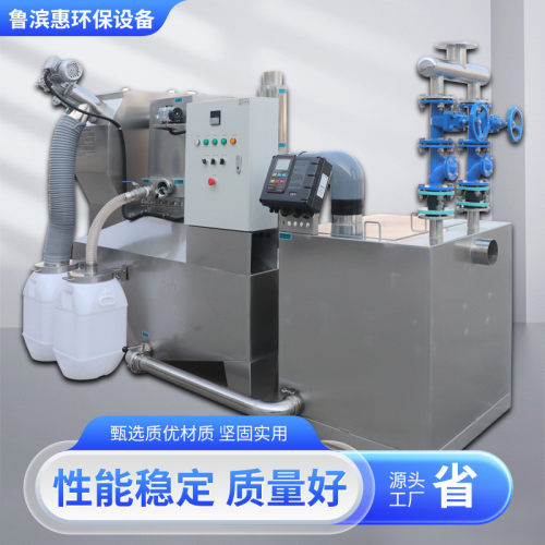 鲁滨惠工程款油水分离污水提升一体设备不锈钢地埋隔油池自动除渣