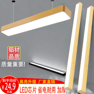 长条灯木纹色led办公室吊灯方通灯5公分吸顶吊线灯商用铝材条形灯