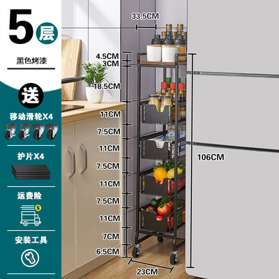 【狭缝厂家】新款厨房方管源头架落地多层抽屉式夹缝柜缝隙置物架