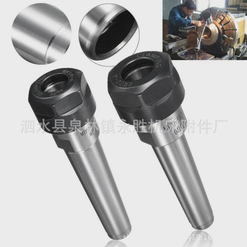 MT2-ER16ER20M10锥柄铣夹头铣刀柄CNC铣床弹簧夹头夹持器