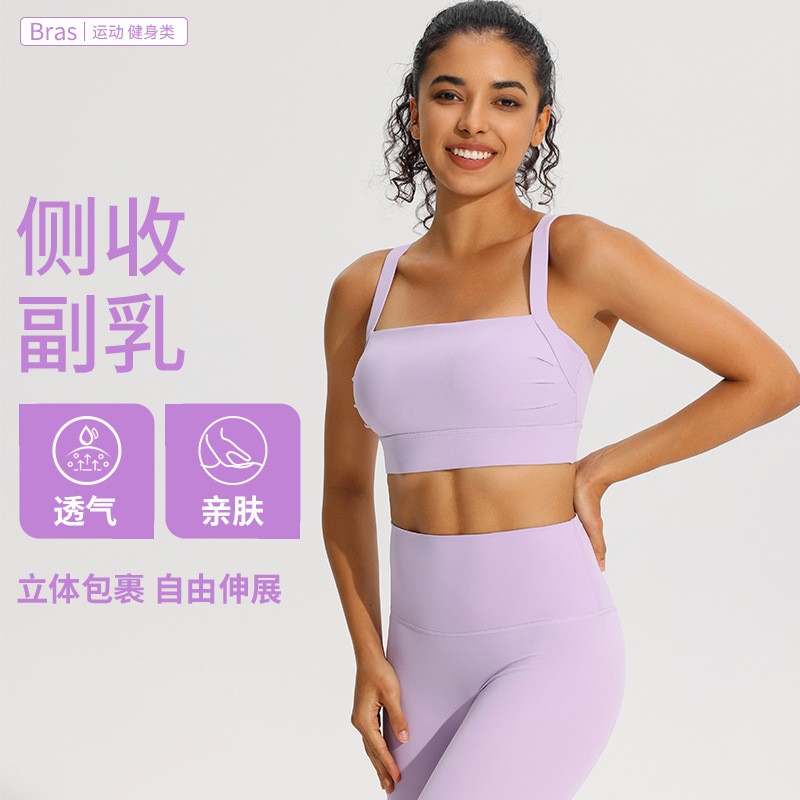 运动内衣女防震聚拢跑步定型瑜伽背心速干防下垂外穿训练健身文胸