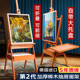 画架美术生专用画板油画架支架式 素描榉木画架子儿童 画画工具套装