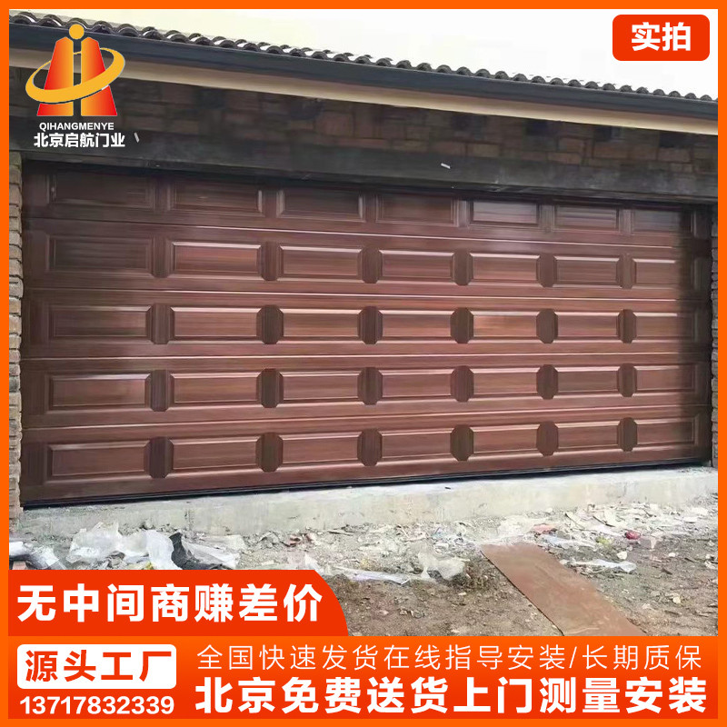 高级铝合金翻板车库门手机遥控电动自动保温别墅车库门定制卷帘门