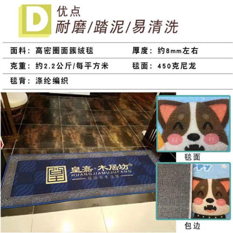 迎宾地毯定制logo电梯酒店公司广告地垫图案门垫印字订制定做尺寸