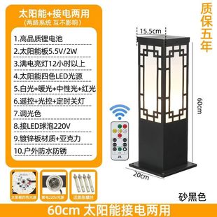 饰超亮家用别墅防水景观简约led 太阳能户外草坪灯庭院花园装