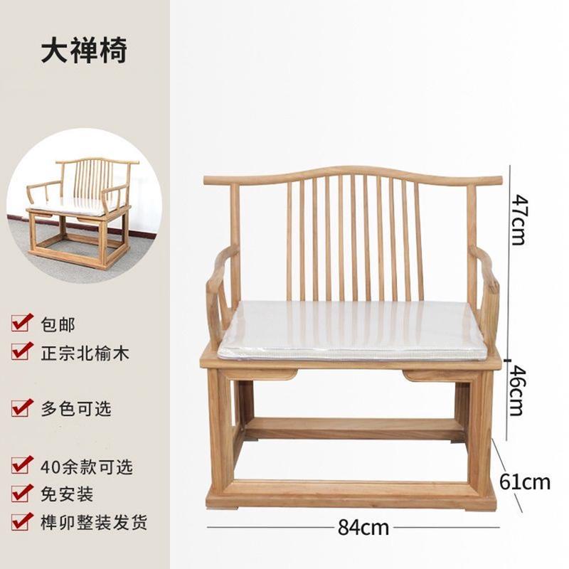 老榆木茶桌书桌椅组合新中式实木书法桌简约办公桌家用禅意泡茶桌