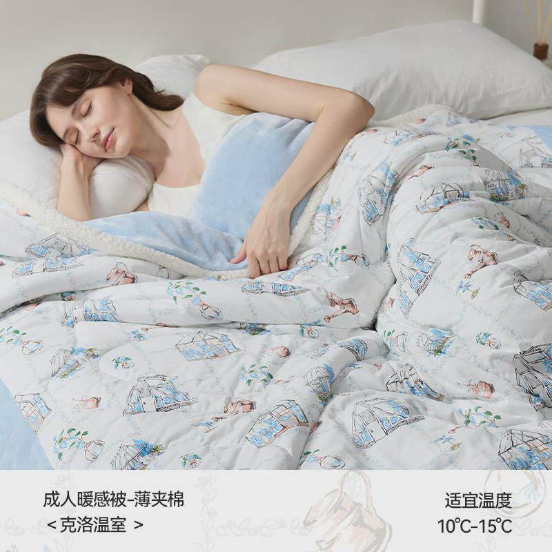 Domiamia暖感被恒温冬被新生儿宝宝秋冬幼儿园加绒儿童成人被子,床上用品,化纤被,淘宝优惠券,粉丝福利购,淘宝优惠卷