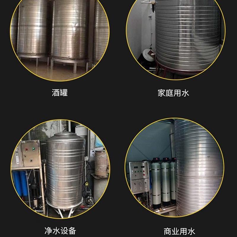 304不锈钢水箱水塔储水罐家用蓄水加厚太阳能凉水桶楼顶酒罐油罐