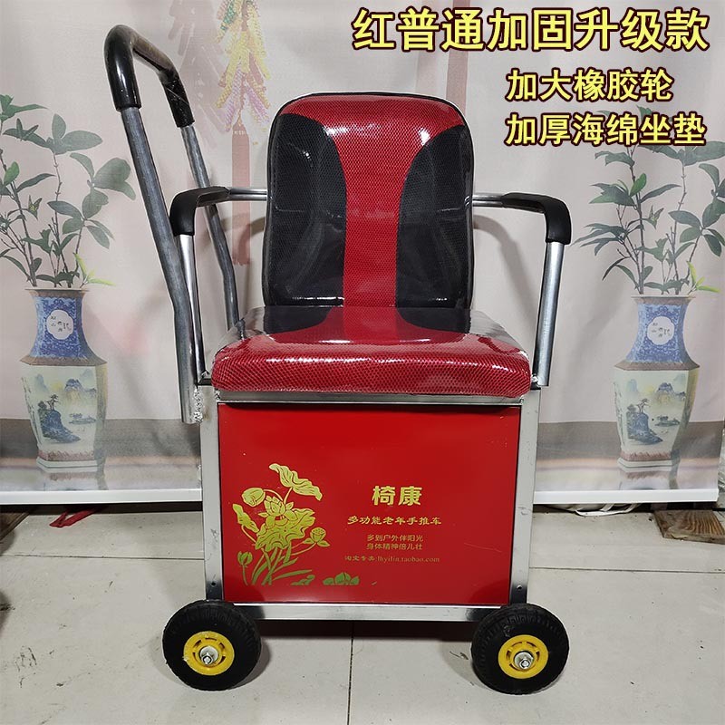 0lwh小推车老年人可推可坐手推出门散步手扶助行幸福家用轻便买菜