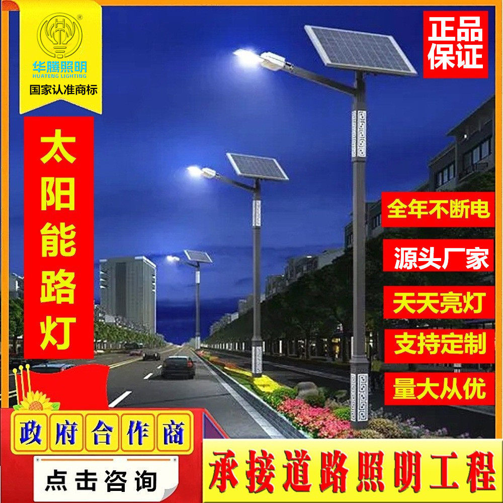 6米太阳能路灯回纹杆中式仿古复古方形回纹路灯民族花纹方管路灯,家装灯饰光源,景观庭院灯饰,淘宝优惠券,粉丝福利购,淘宝优惠卷