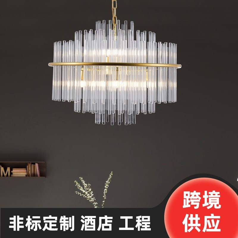 后现代简约水晶吊灯北欧创意客厅卧室餐厅圆形玻璃水晶棒竖条吊灯