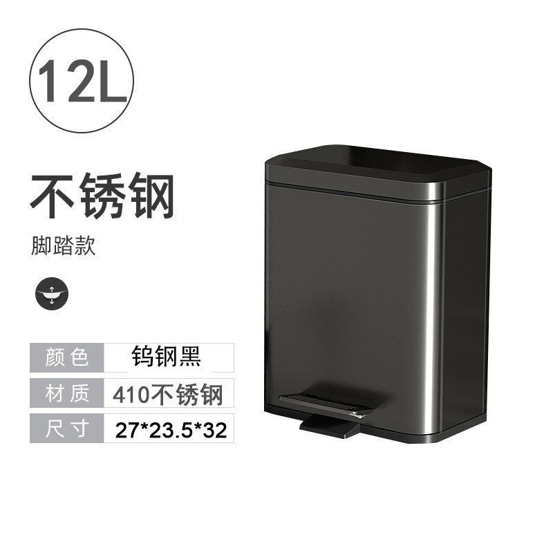 方形带盖垃圾桶不锈钢厨房客厅卫生间脚踏式大容量家用厕所免脏手