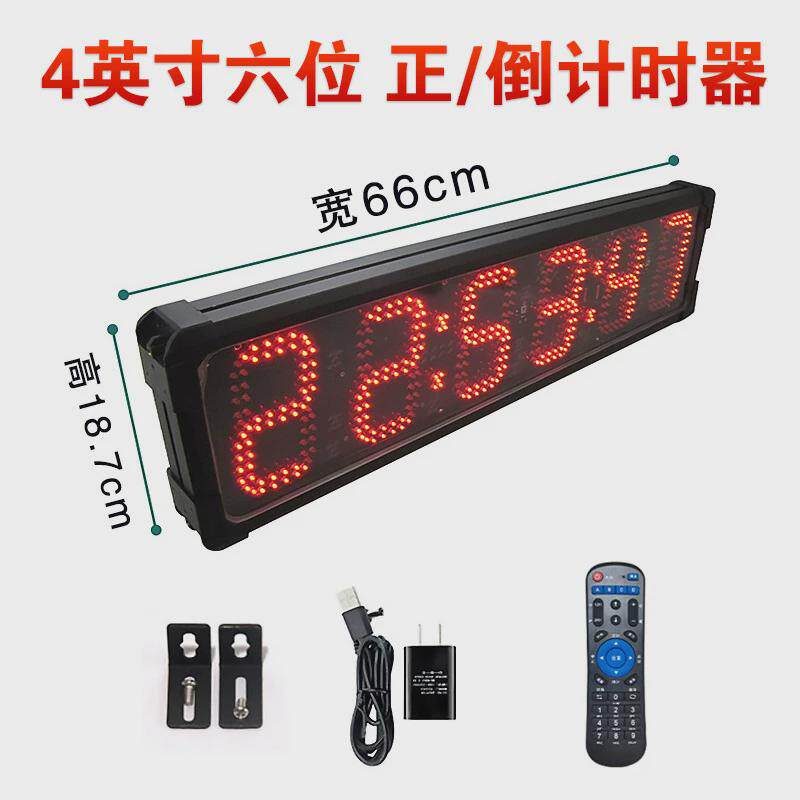 篮球比赛电子记分牌壁挂式计时计分器联动24秒计时器无线