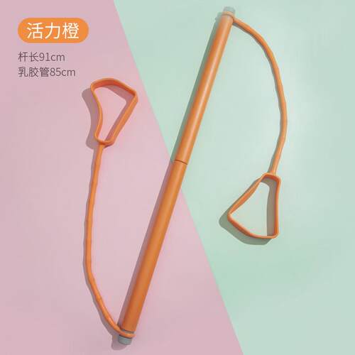 普拉提棒弹力绳健身运动女拉力绳拉伸带多功能瑜伽器材家用健身绳