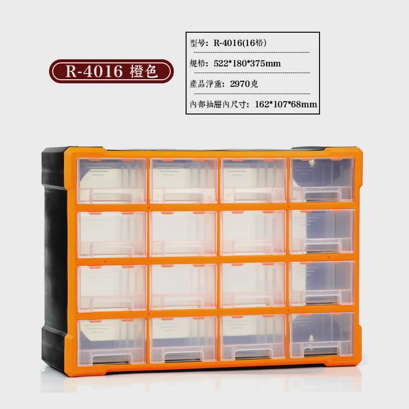 小收纳柜塑料抽屉式多格分类装工具积木零件颗粒的收纳盒整理箱子