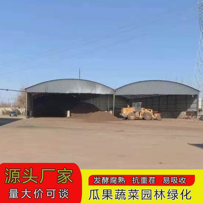 腐熟发酵羊粪有机肥袋装绿化525有机肥边坡绿化有机肥