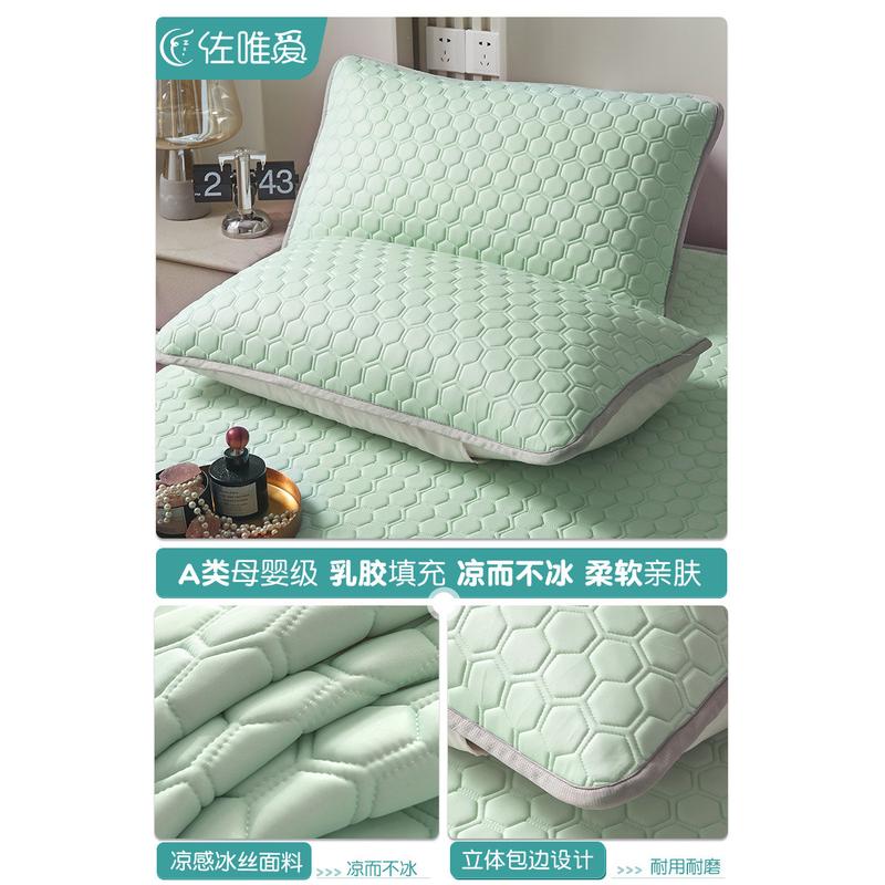 乳胶枕头套夏季冰丝凉席枕套一对装成人凉感枕芯内胆新款48cmx7套