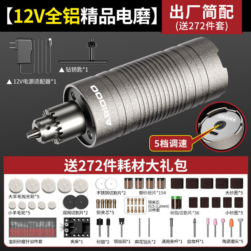 木雕小型手持打磨机玉石电磨机抛光电动切割雕刻工具迷你电钻