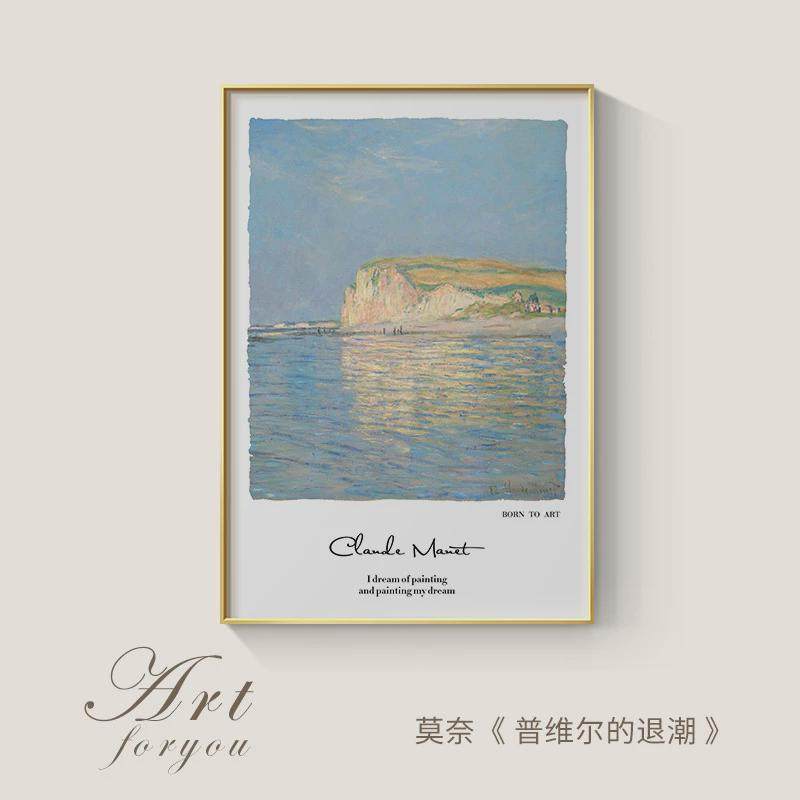 莫奈印象日出装饰画餐厅客厅油画睡莲复古挂画世界名画卧室床头画