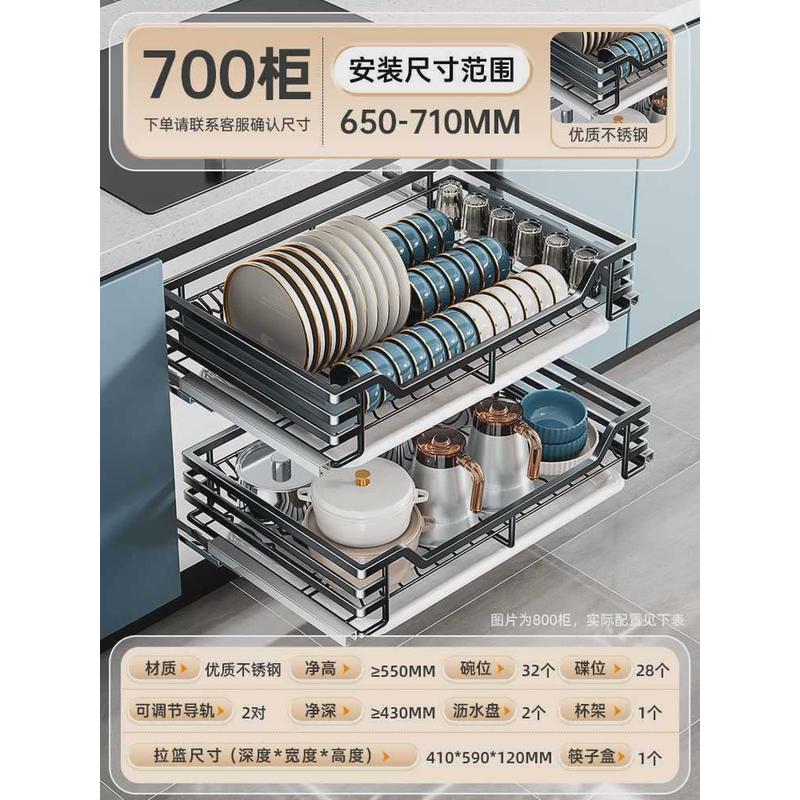 拉篮厨房橱柜304不锈钢拉篮碗篮双层碗篮抽屉式收纳碗架