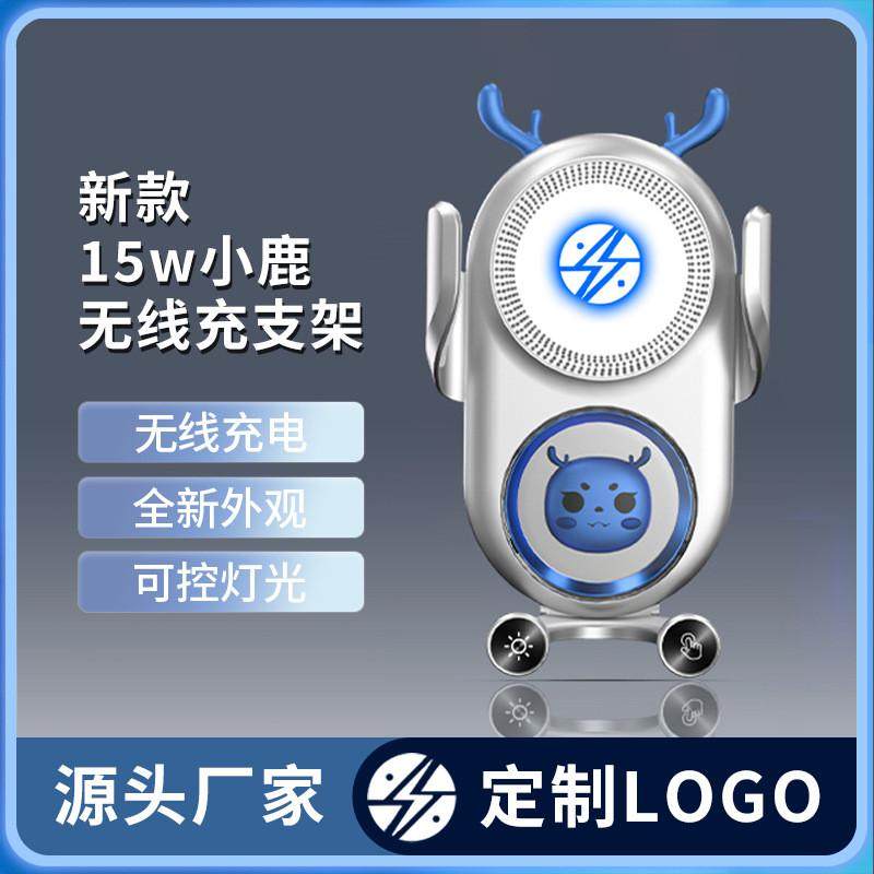 新款电动快充车载出风口无线充手机支架智能无线感应汽车导航,汽车用品/电子/清洗/改装,车载手机支架/手机座,淘宝优惠券,粉丝福利购,淘宝优惠卷