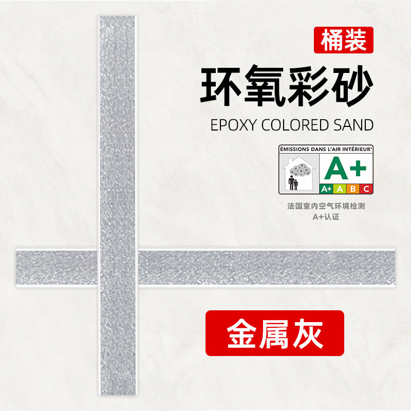 批发瓷砖环氧彩砂用美缝胶填缝家用防水防霉勾缝剂木地板美缝剂
