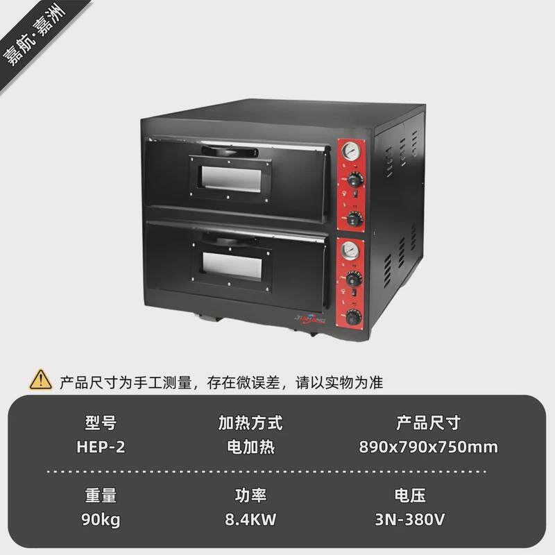 厂家直销披萨烤箱商业电烤箱二层新披萨炉一层用热卖燃气烤箱