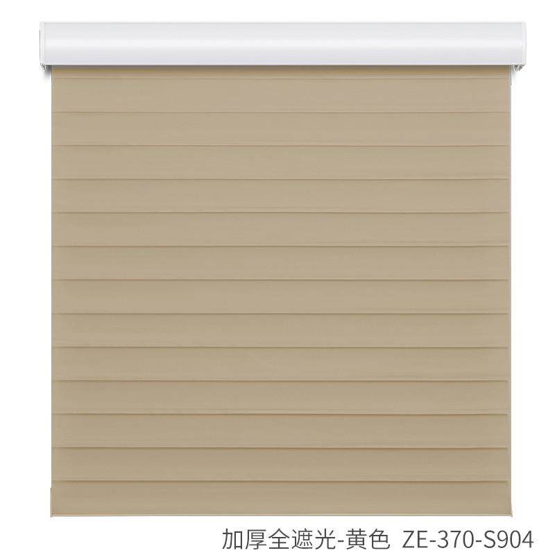 2o6x新品百叶窗帘香格里拉纱帘柔帘卧室书房卫生间遮光卷帘卷拉式