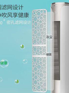 8DWL圆柱立式空调挡风板遮风板防直吹柜式空调挡板导风防风板柜机