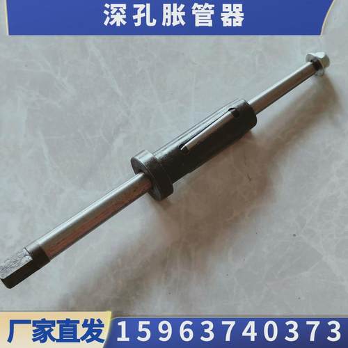 三头胀槽直筒19手动胀管器胀管机翻边轴承深孔扩管器山东厂家