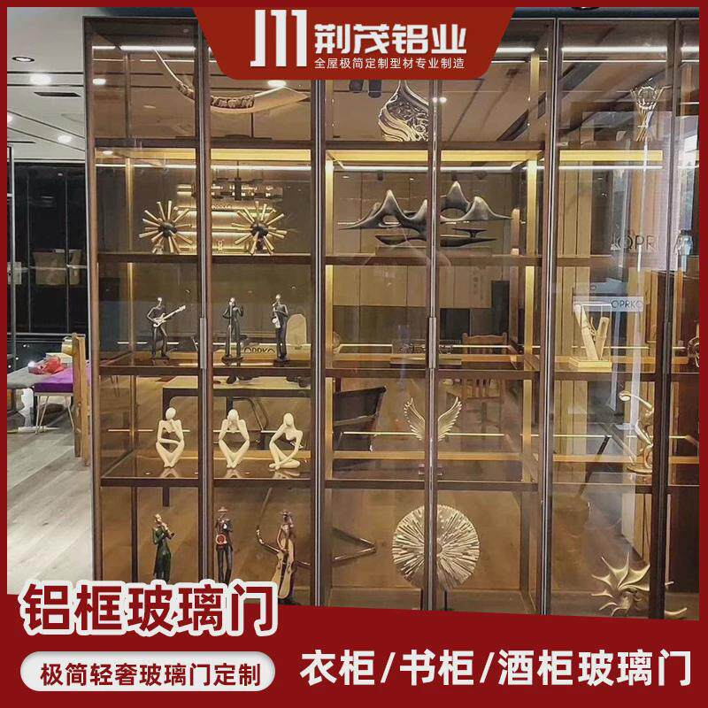 轻奢玻璃柜门铝合金边框型材玻璃柜子20极简铝框玻璃衣柜门定制