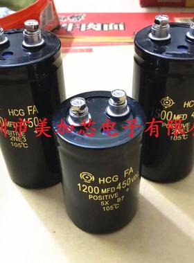 全新原装日立螺丝脚电容 450V1500UF 1800MFD400VDC1200UF 可直拍