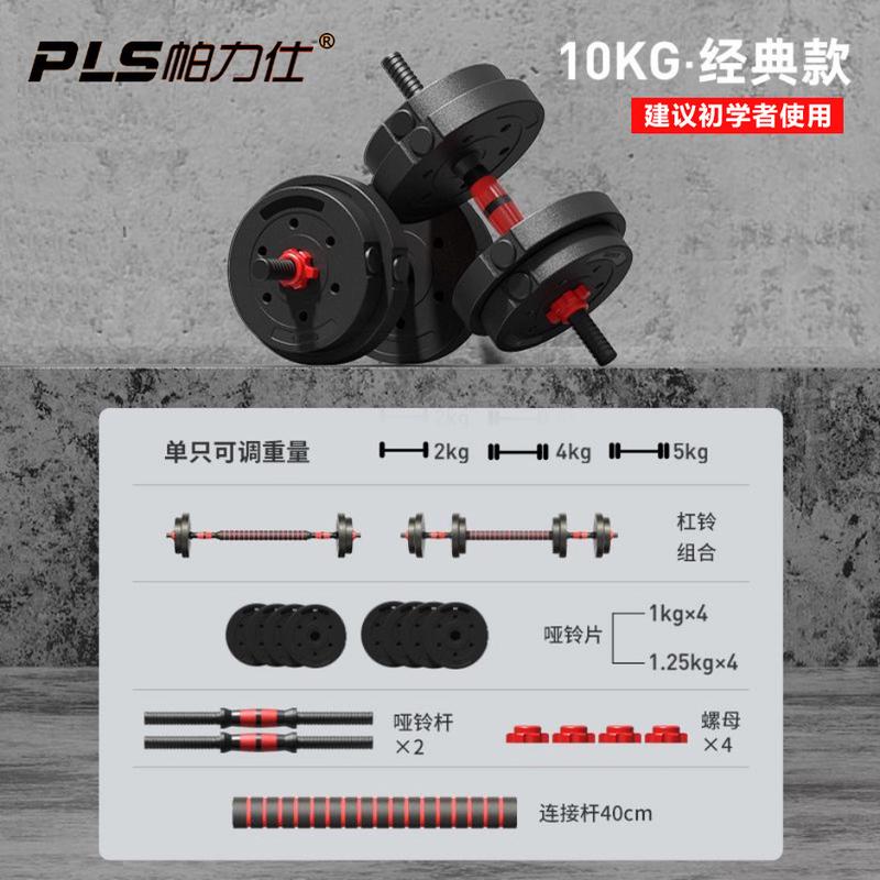 足重水泥胶哑铃杠铃壶铃男士健身家用套装可调节包哑铃杠铃套
