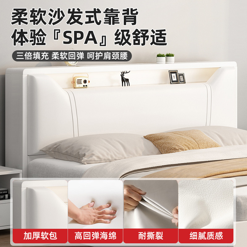 床实木床现代简约1米8双人床经济型1.5m单人床出租房用奶油风床架