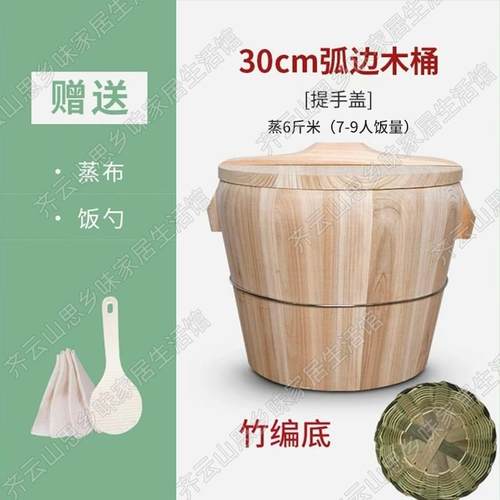 木饭桶蒸饭木桶饭桶蒸饭木蒸饭桶商用蒸笼甑子家用家庭装竹制杉木