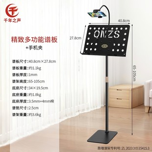 新款古筝扬琴精致省空间靠墙可多功能不占地谱架悬空不落地好打扫