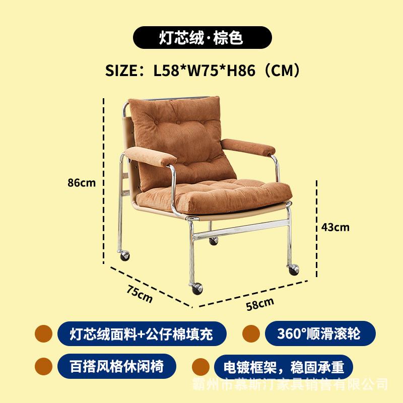 北欧休闲椅设计师躺椅现代简约沙发椅网红懒人椅阳台午睡单人椅