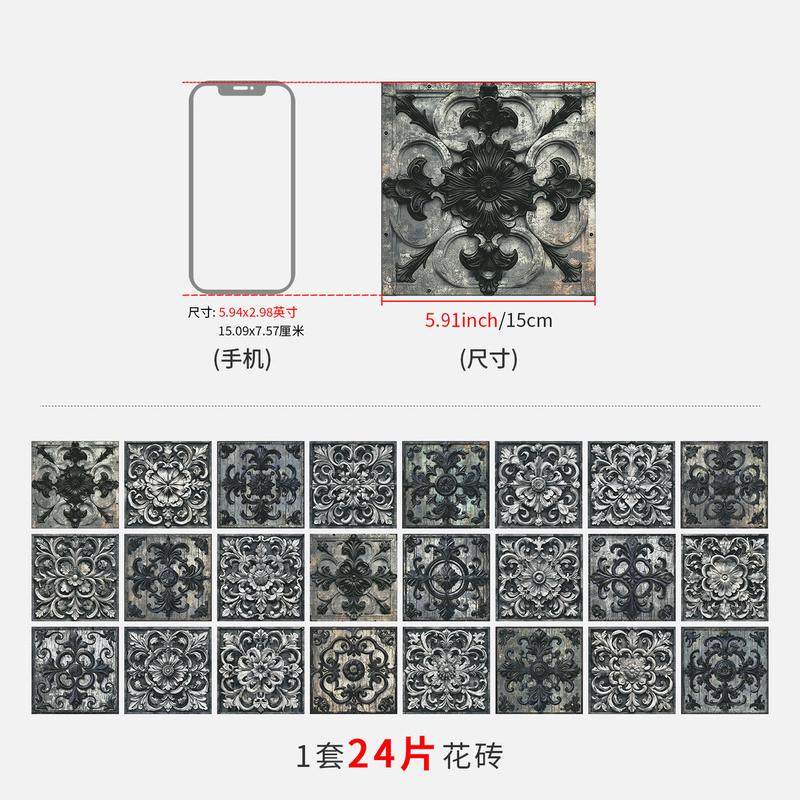 24片欧式花砖瓷砖墙贴厨房客厅防水防潮墙面装饰pvc自粘墙纸,家居饰品,软装墙贴,淘宝优惠券,粉丝福利购,淘宝优惠卷