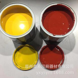 供应锡山硬1100系列牌塑油墨abs油墨