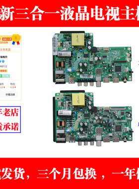 适用全新康佳电视机LED32G200E主板TH506F6配屏惠科HK315LEDM