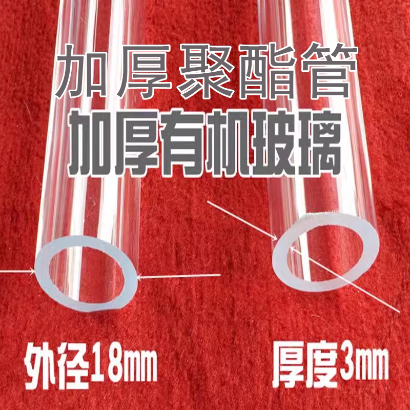 不锈钢水位计油箱水箱透明玻璃管浮球水位亚克力管水池液位计
