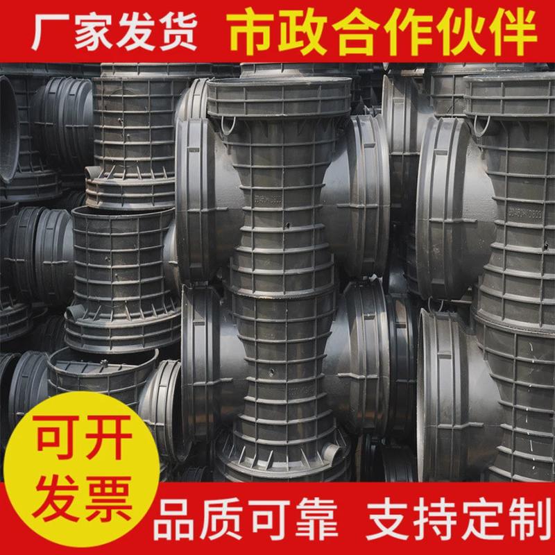 波纹管检查井厂家pe起始井座污水井座泥污雨水沉流槽水井座
