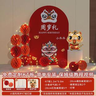 周岁生日布置道具小型一周岁装饰气球宴背景墙kt板男孩女孩套餐