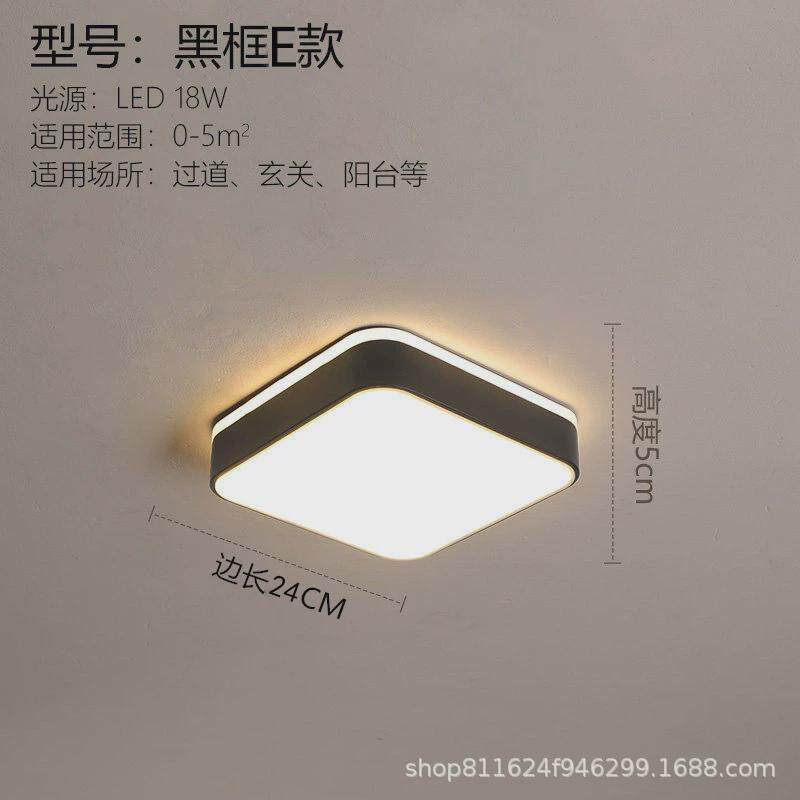 过道灯led走廊灯新款简约现代玄关吸顶灯个性阳台灯走道门厅灯具