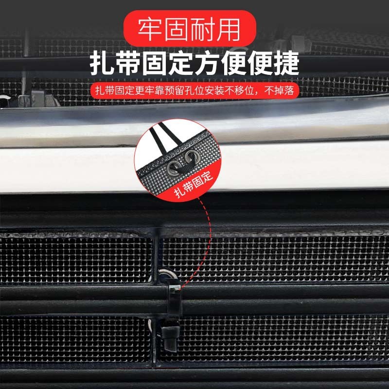 热销大众途昂17-23款低配中配高配顶配X专用加厚金刚防虫网水箱