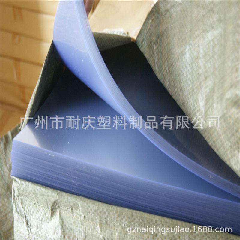 广东透明pvc片材销售高厂家优质白色pvc片硬质pvc片可切片