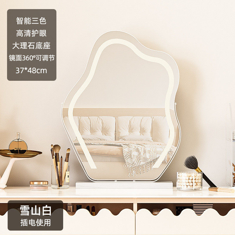 云朵化妆镜台式桌面带灯梳妆镜轻奢LED智能镜主卧梳妆台镜子