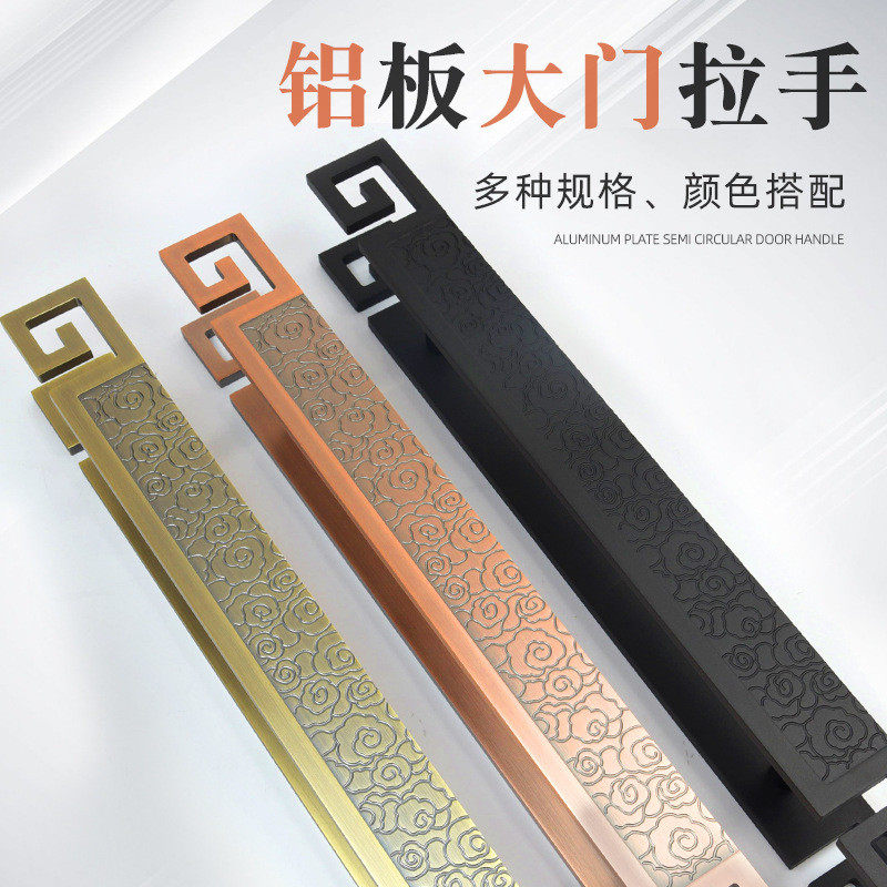 专业工程定制新中式玻璃门拉手门把手厂家定制铝合金大门拉手拉把,基础建材,小拉手,淘宝优惠券,粉丝福利购,淘宝优惠卷