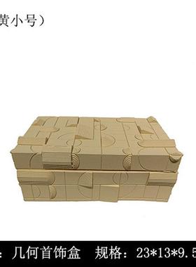 现代轻奢装饰盒白色素肌理纹字母树脂首饰收纳盒样板间卧室梳妆台