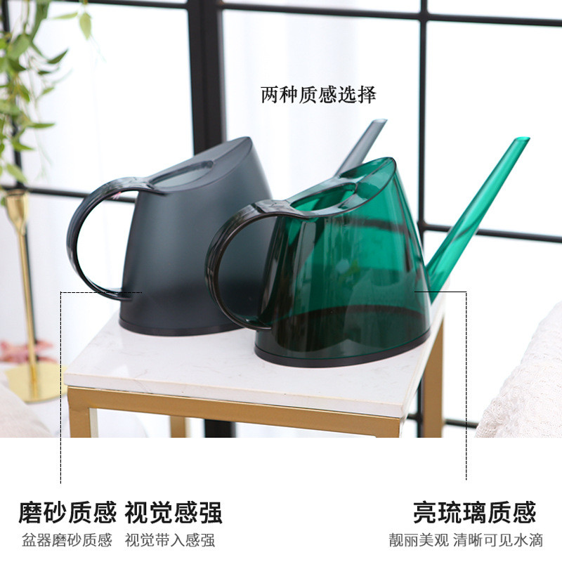 缤纷塑料浇花透明磨砂浇水壶家用透明树脂园艺户外便椭圆携洒水壶